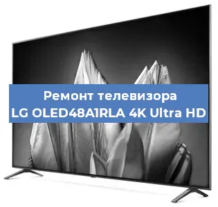 Замена инвертора на телевизоре LG OLED48A1RLA 4K Ultra HD в Красноярске